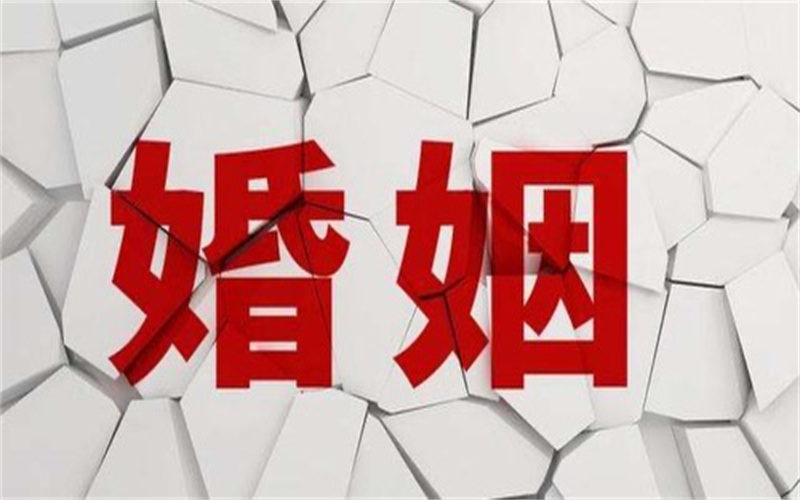 上海婚外情调查取证：办结婚证用户口本复印件可以吗