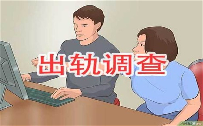 上海出轨取证：私自变卖夫妻共同财产是否犯法