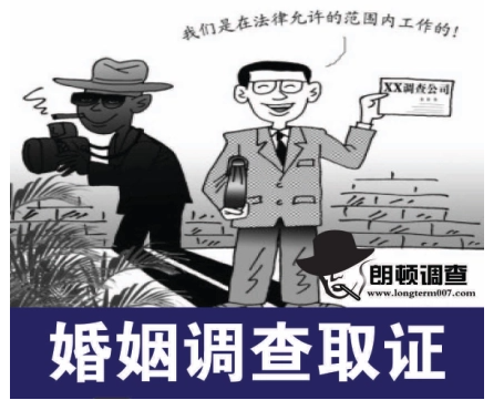 上海私家正规侦探：在狠心的女人也怕男人这两招