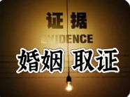 上海市私家侦探公司：婚前财产炒股的收益算不算共同财产？