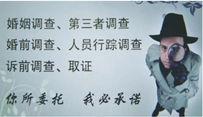 上海市私家侦探公司：交往多久见家长最聪明